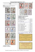 Французский Индокитай