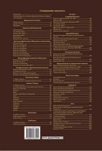 Содержание каталога